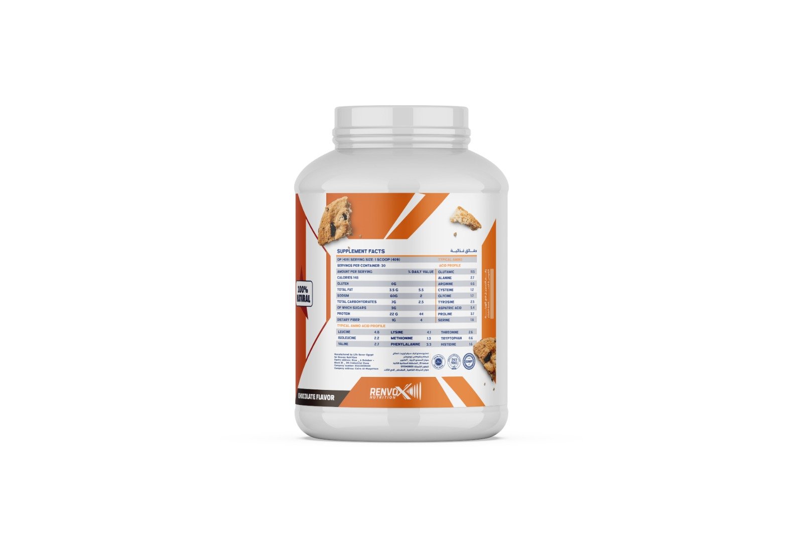 Cookie Dough Protein, 1.2kg , 30 Servings - Image 6
