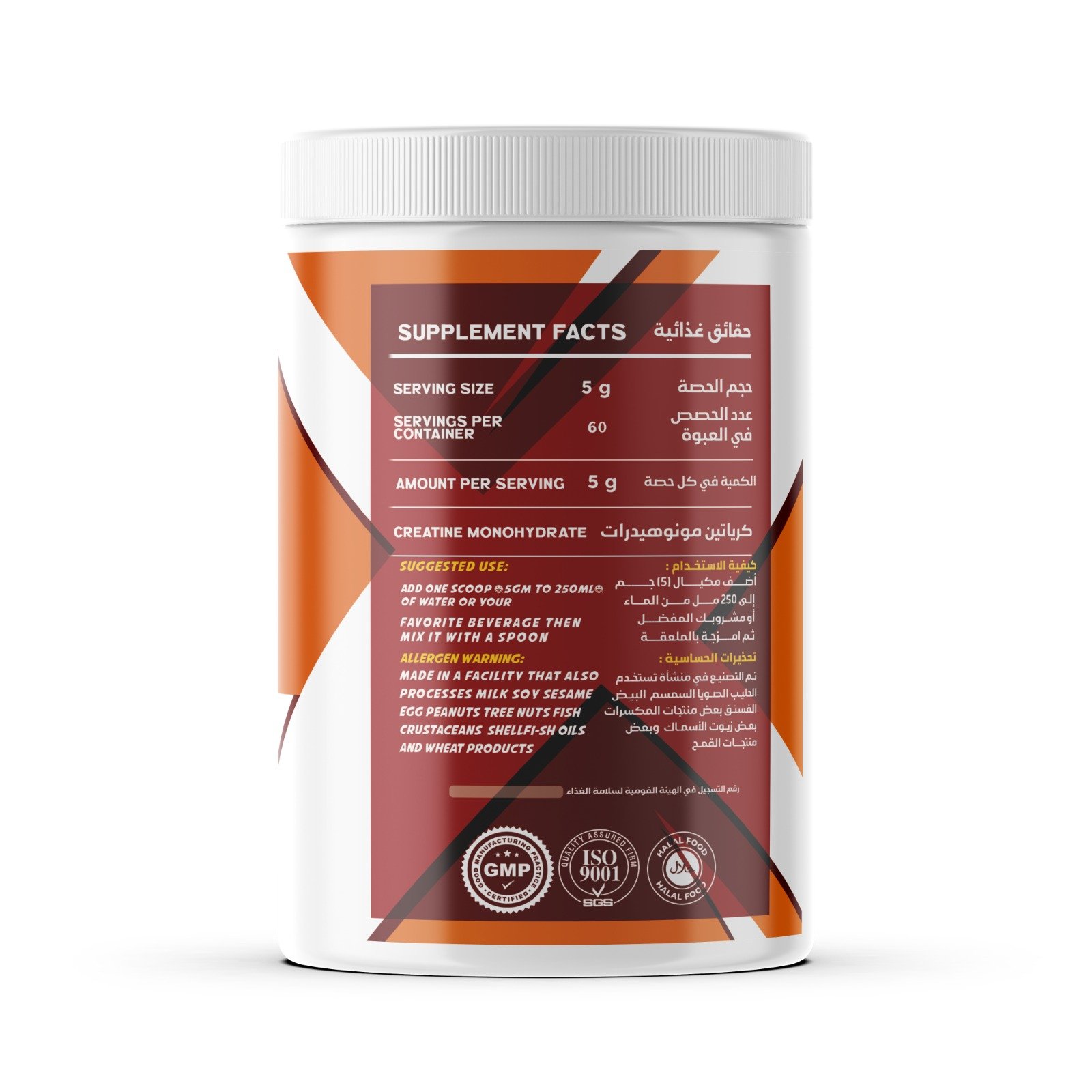 Creatine CREAVOX 300gm 60 servings - Image 2