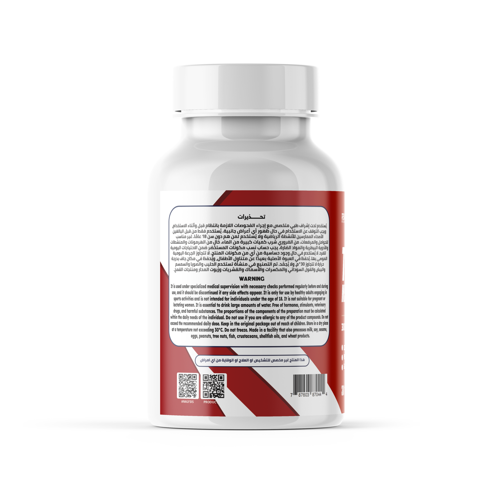 Tongkat Ali 650mg - 60 Tablets - Image 3