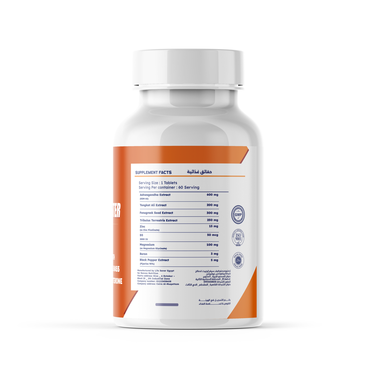 Testosterone Booster, 60 Tablets - Image 2
