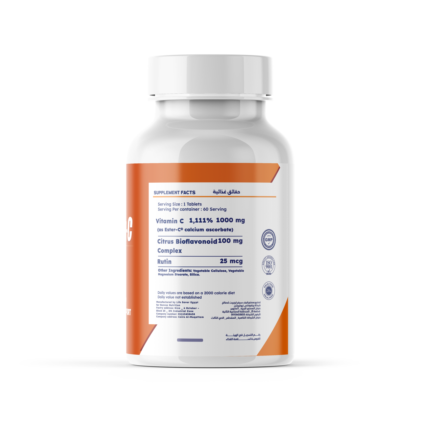 Vitamin C 1000 mg , 60 Tablets - Image 2