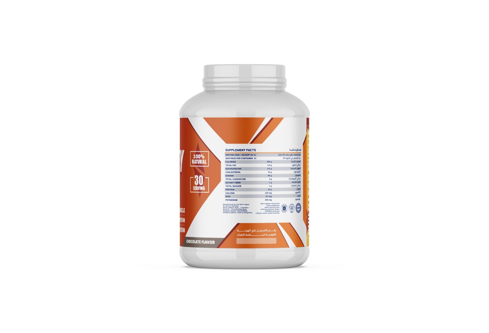 Whey Protein WHEYVOX , 1 kg , 30 servings - Image 4