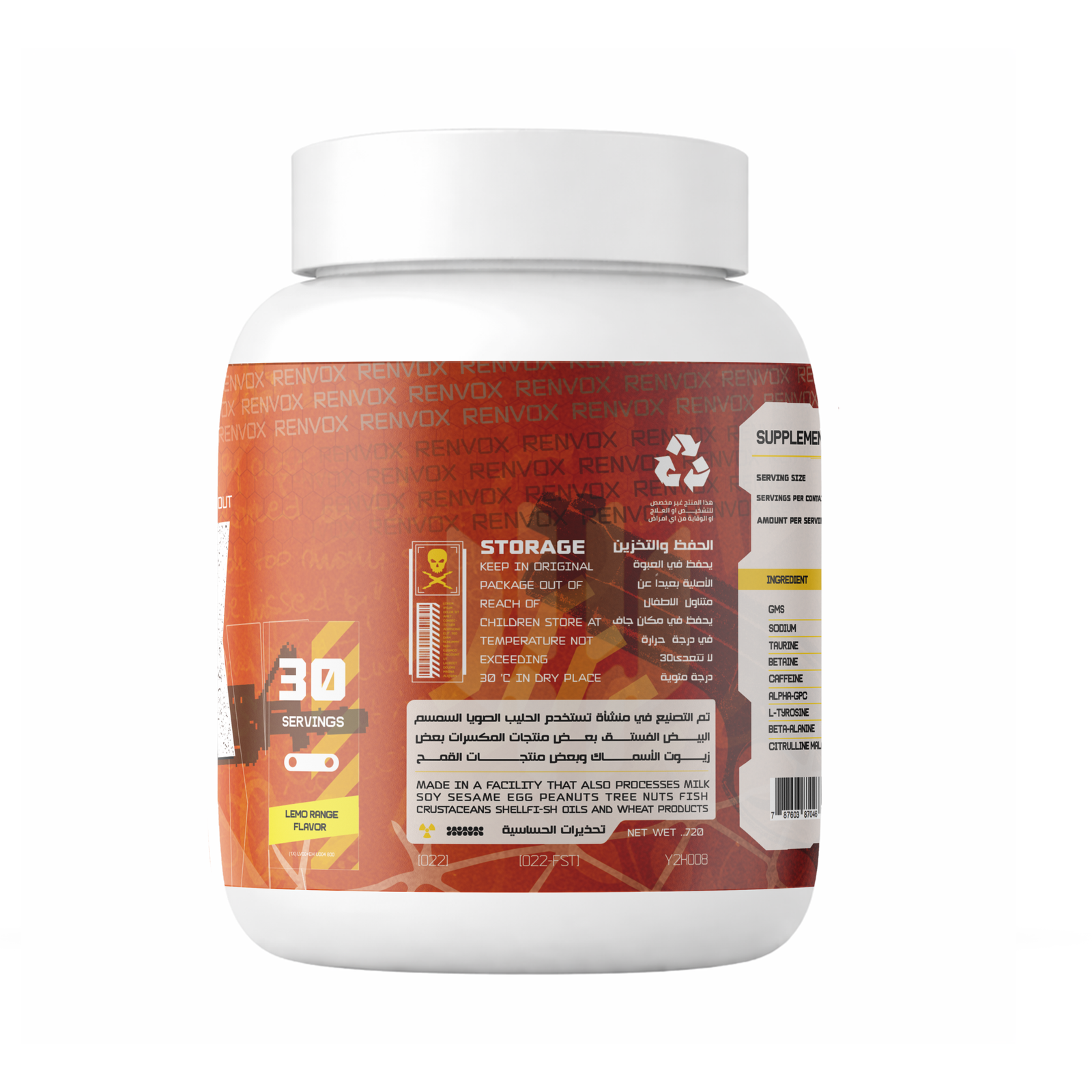 HELL VOX Pre-Workout , 30 Servings - Image 5