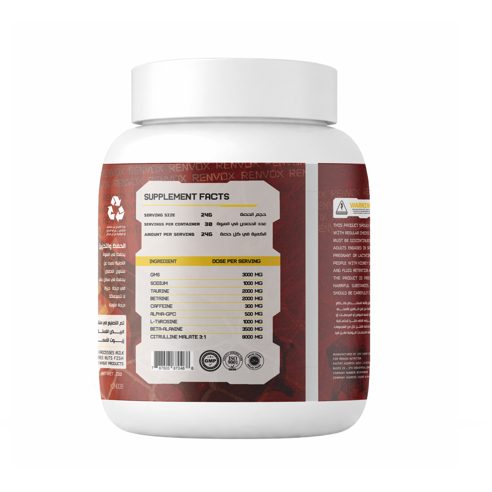 HELL VOX Pre-Workout , 30 Servings - Image 3
