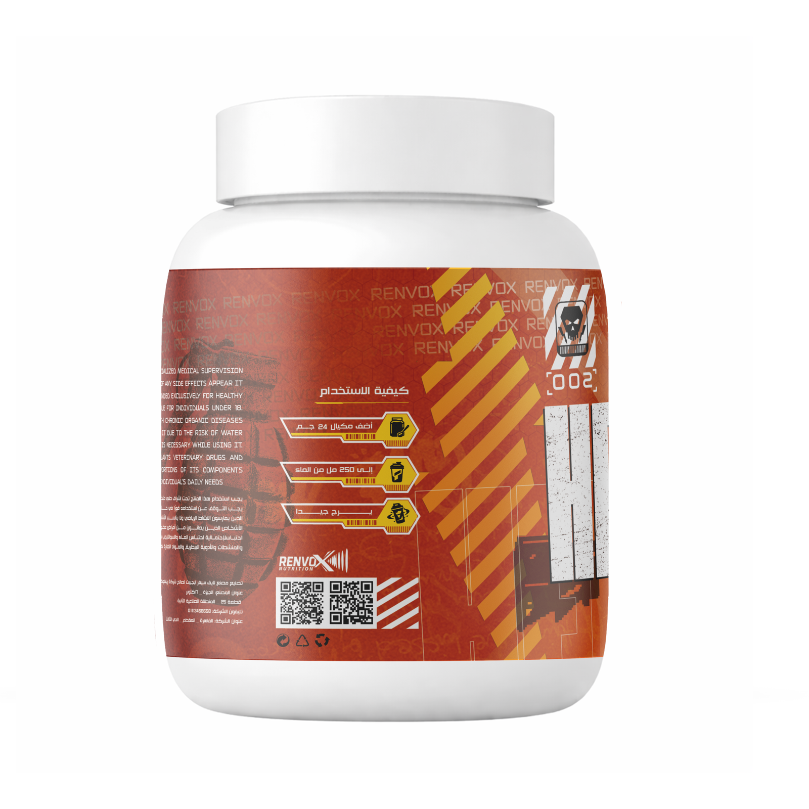 HELL VOX Pre-Workout , 30 Servings - Image 6