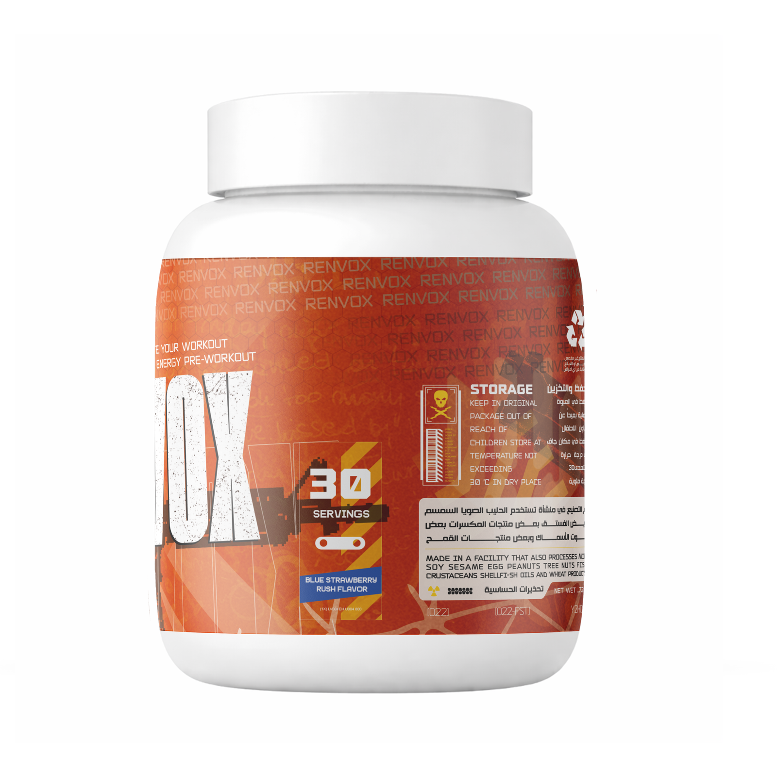 HELL VOX Pre-Workout , 30 Servings - Image 2