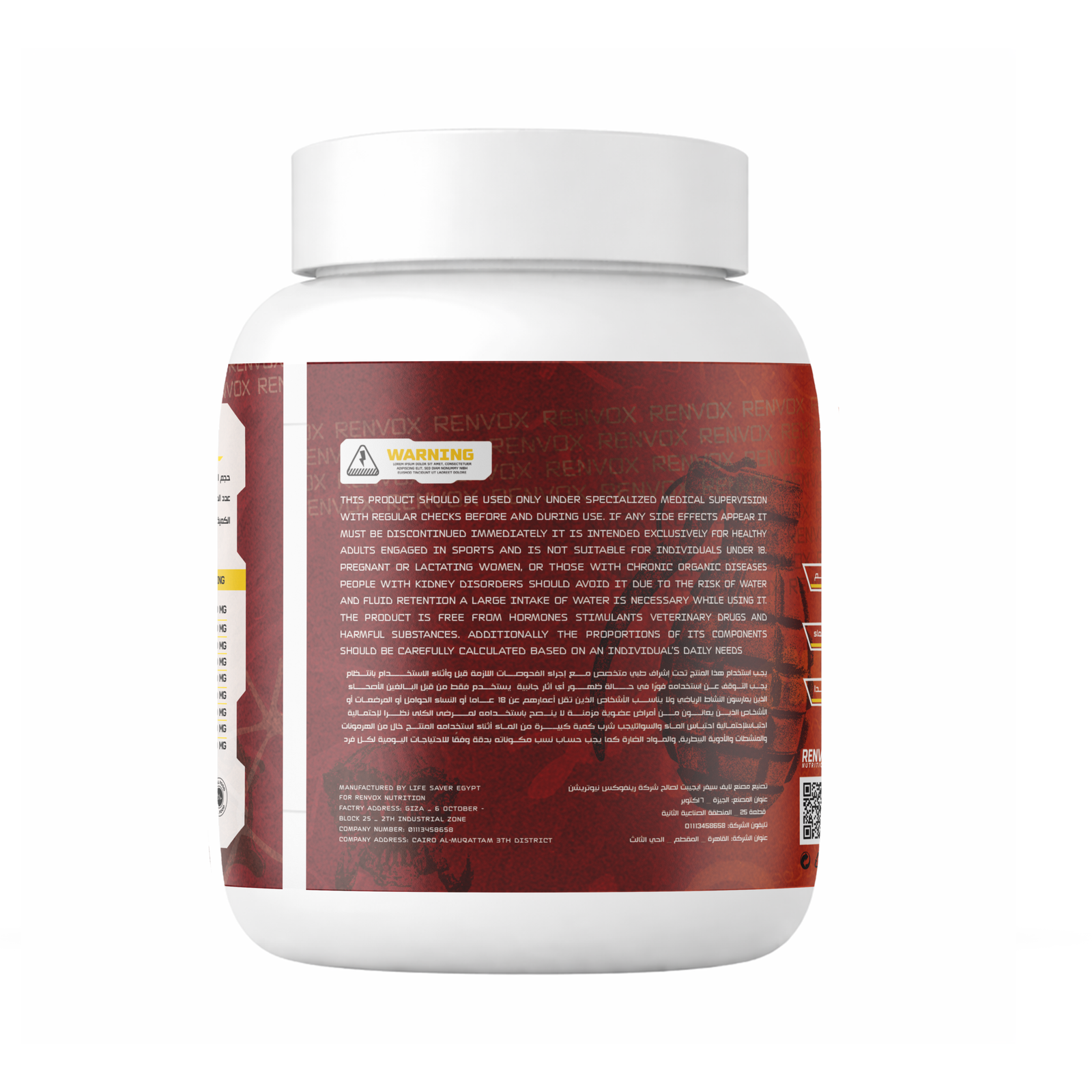HELL VOX Pre-Workout , 30 Servings - Image 4