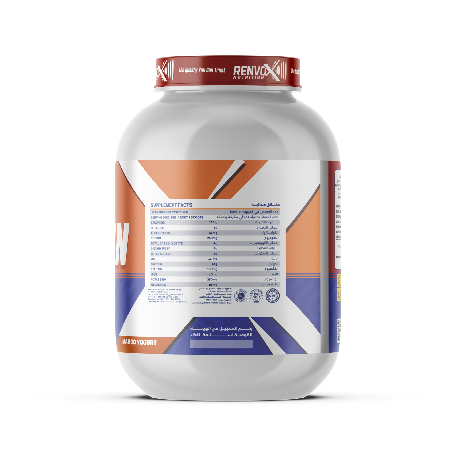 Casein Protein 1 kg 30 servings - Image 3