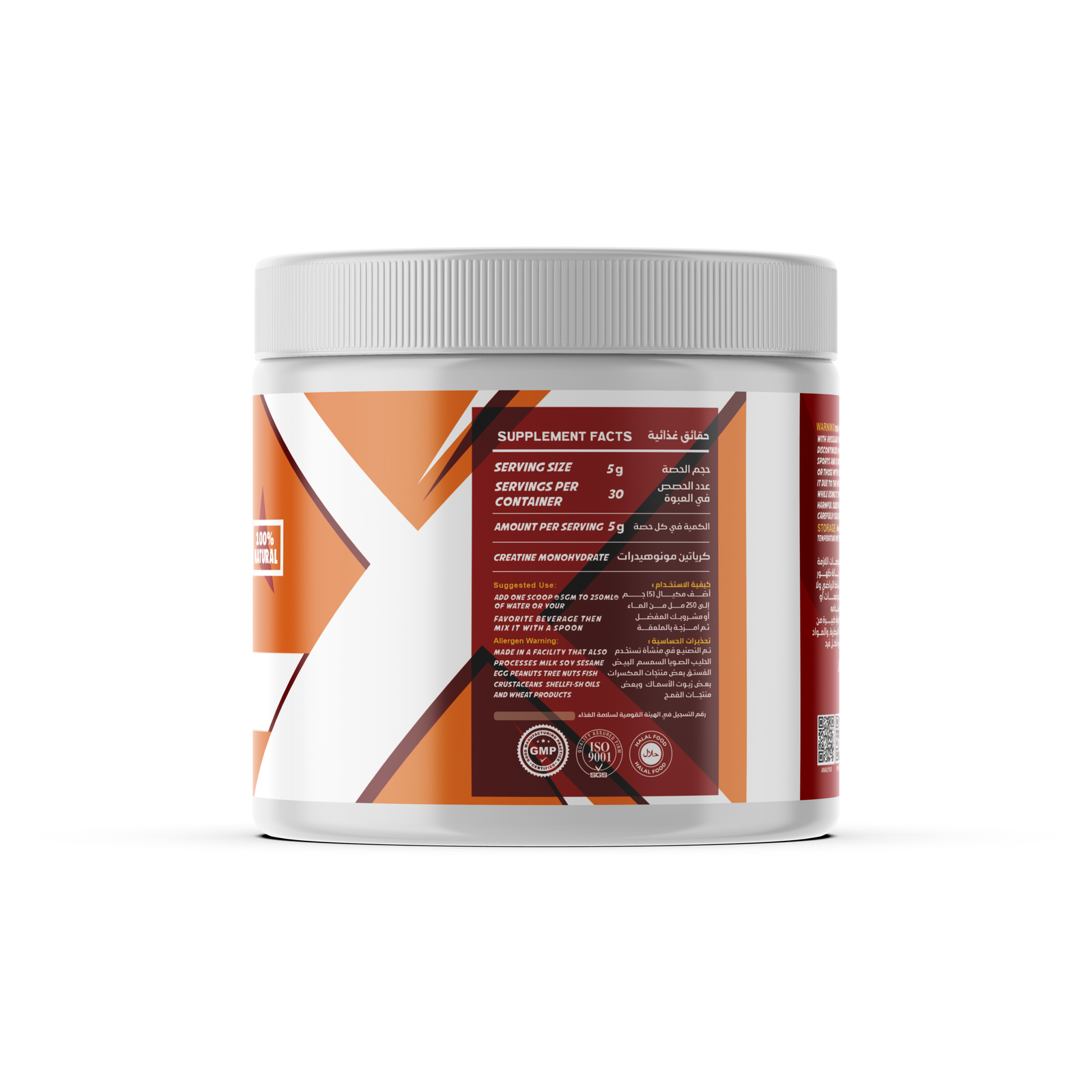 Creatine CREAVOX 150 gm 30 servings - Image 2